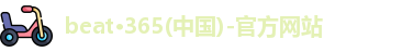 Bet365体育投注官网